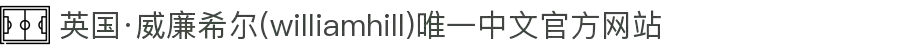 英国·威廉希尔(williamhill)唯一中文官方网站